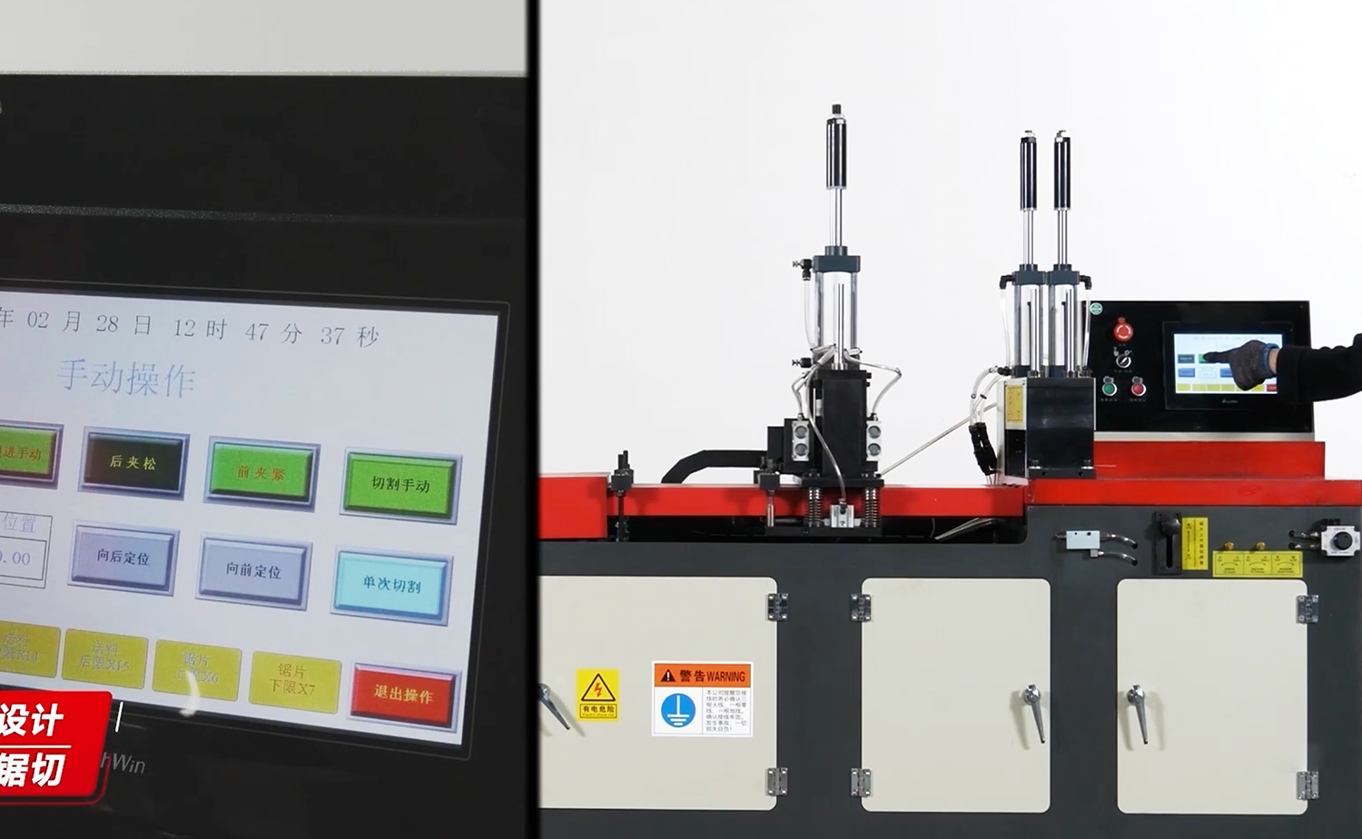 ماكينة قطع الألومنيوم والنحاس الأوتوماتيكية بالكامل من سلسلة CNC455 ماكينة قطع الألومنيوم والنحاس الأوتوماتيكية بالكامل من سلسلة CNC455