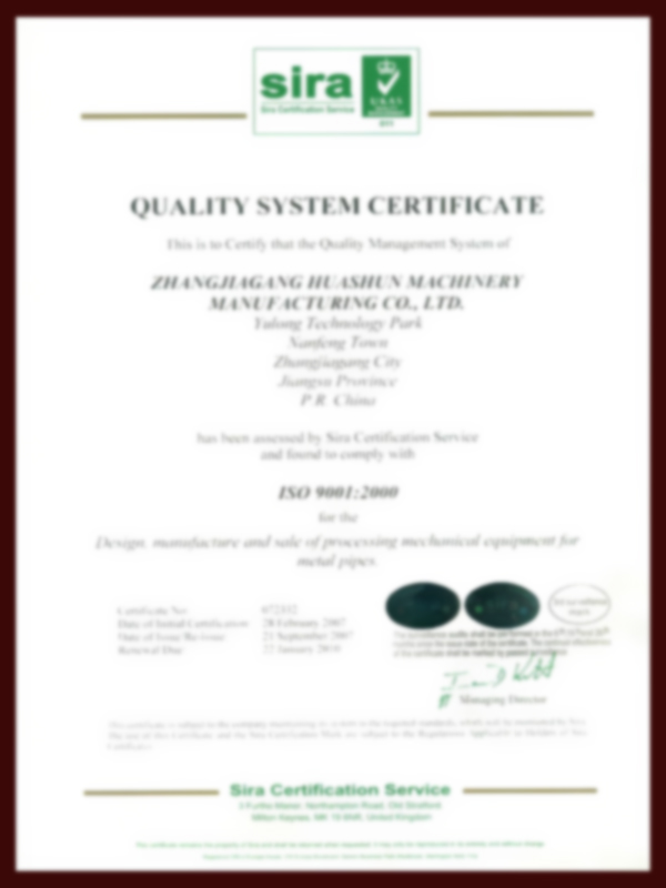 سيرا ISO9000-E